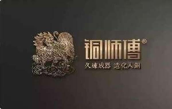 銅師傅：冷門行業(yè)的10億品牌成長之路