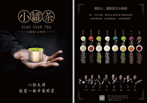 價盤體系策劃:高質優(yōu)價的規(guī)律及方法