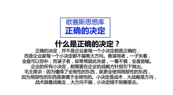 你思考問(wèn)題的方式，決定了你的層次