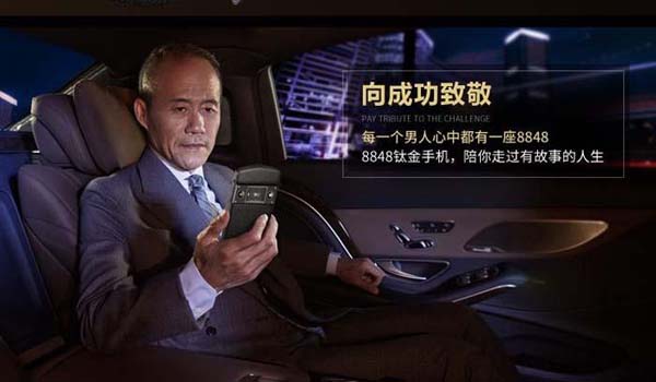 價盤體系策劃:高質優(yōu)價的規(guī)律及方法