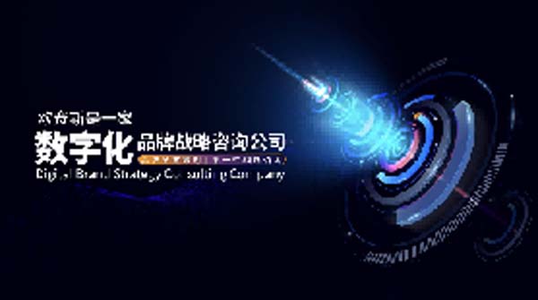 要素品牌戰(zhàn)略:B2B隱形冠軍企業(yè)的品牌成功之道
