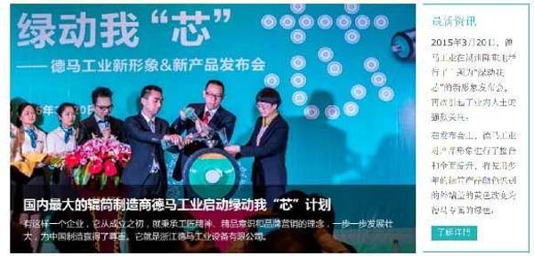 要素品牌戰(zhàn)略:B2B隱形冠軍企業(yè)的品牌成功之道