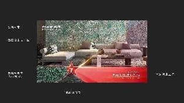 大將軍陶瓷全案：戰(zhàn)略落地一年，招商200+，金額破億元