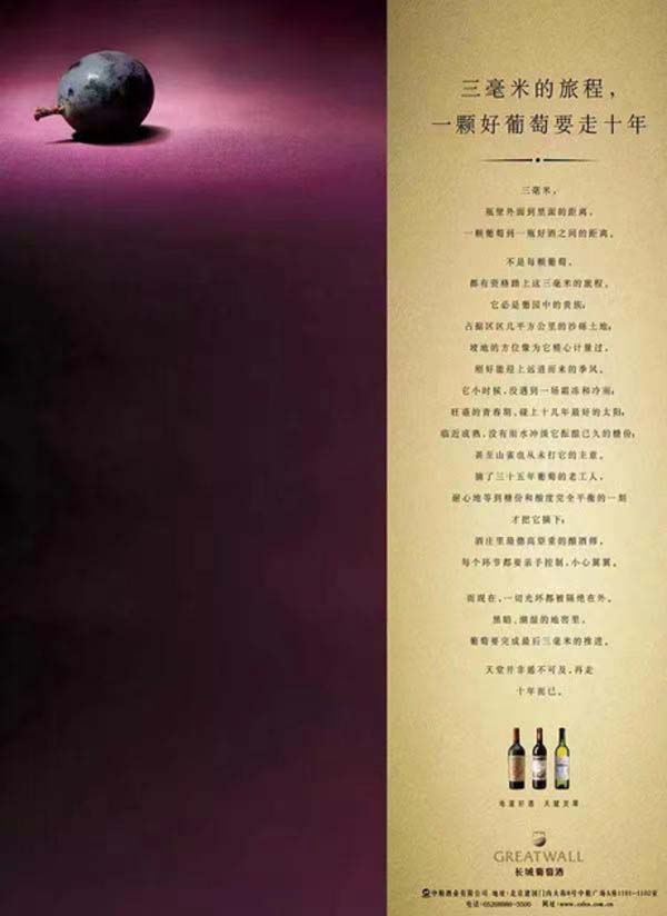 價盤體系策劃:高質優(yōu)價的規(guī)律及方法