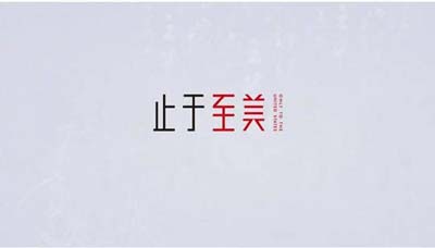 SWOT分析工具在家裝行業(yè)應(yīng)用，助力星杰國際品牌高端化