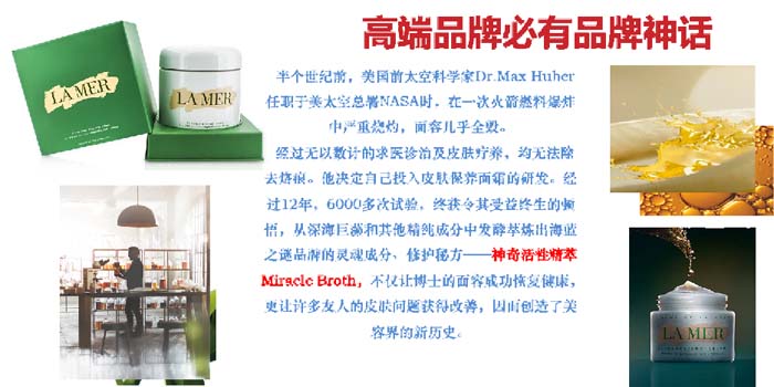 數(shù)字時代的品牌底層邏輯與高端品牌打造七大原理