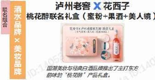 行業(yè)深度報告！5000字說透中國黃酒行業(yè)