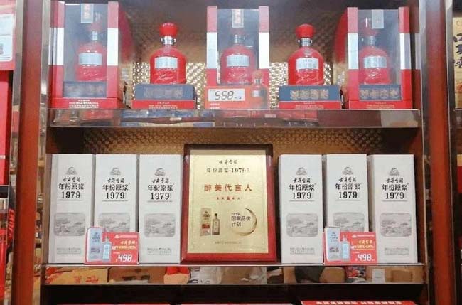 【深度策略】陳列決定銷量:白酒終端陳列分析