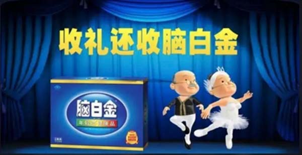 重新定義品牌全案策劃 │打造超級品牌的100個精華要點(第41-50講)
