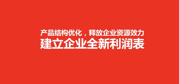 重新定義品牌全案策劃 │打造超級(jí)品牌的100個(gè)精華要點(diǎn)(第81-90講)