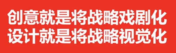 重新定義品牌全案策劃 │打造超級品牌的100個精華要點(第41-50講)