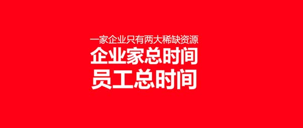 重新定義品牌全案策劃 │打造超級(jí)品牌的100個(gè)精華要點(diǎn)(第71-80講)