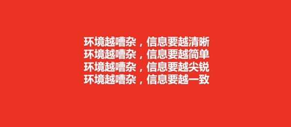 重新定義品牌全案策劃 │打造超級品牌的100個精華要點(第61-70講)