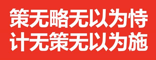 重新定義品牌全案策劃 │打造超級品牌的100個精華要點(第41-50講)