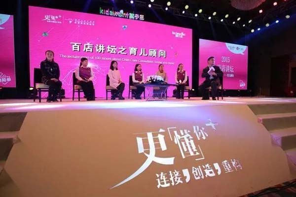 重新定義品牌全案策劃 │打造超級品牌的100個精華要點(第91-100講)