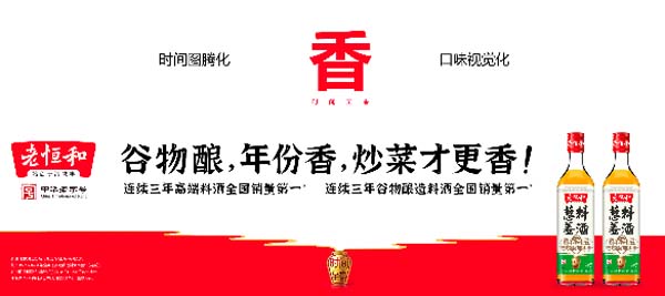 重新定義品牌全案策劃 │打造超級(jí)品牌的100個(gè)精華要點(diǎn)（第21-30講）