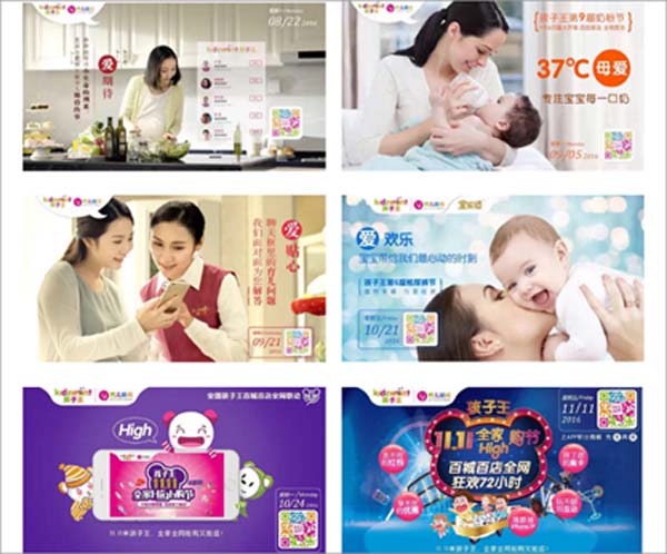 重新定義品牌全案策劃 │打造超級(jí)品牌的100個(gè)精華要點(diǎn)(第71-80講)
