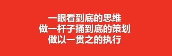 重新定義品牌全案策劃 │打造超級(jí)品牌的100個(gè)精華要點(diǎn)(第11-20講)