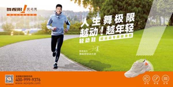 重新定義品牌全案策劃 │打造超級品牌的100個精華要點(第41-50講)