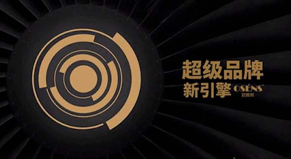 重新定義品牌全案策劃 │打造超級(jí)品牌的100個(gè)精華要點(diǎn)(第11-20講)