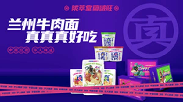 重新定義品牌全案策劃 │打造超級品牌的100個精華要點(第41-50講)