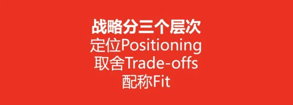 重新定義品牌全案策劃 │打造超級品牌的100個(gè)精華要點(diǎn)(第51-60講)