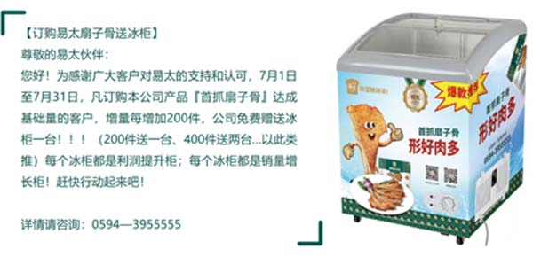 重新定義品牌全案策劃 │打造超級(jí)品牌的100個(gè)精華要點(diǎn)（第81-90講）