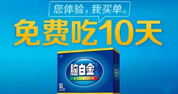 重新定義品牌全案策劃 │打造超級品牌的100個精華要點(第61-70講)