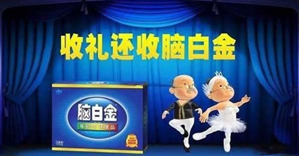 重新定義品牌全案策劃 │打造超級(jí)品牌的100個(gè)精華要點(diǎn)（第71-80講）