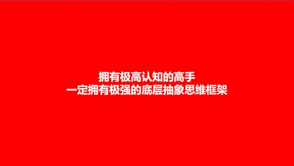 重新定義品牌全案策劃 │打造超級(jí)品牌的100個(gè)精華要點(diǎn)(第11-20講)