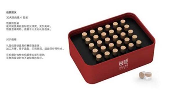 重新定義品牌全案策劃 │打造超級(jí)品牌的100個(gè)精華要點(diǎn)（第81-90講）