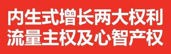 重新定義品牌全案策劃 │打造超級品牌的100個精華要點(第91-100講)