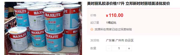 重新定義品牌全案策劃 │打造超級品牌的100個精華要點(第61-70講)