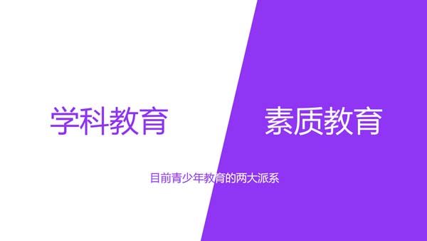 國學教育培訓品牌如何破圈？