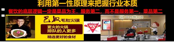 謀略新十年:在時(shí)間軸上看清商業(yè)的底層邏輯