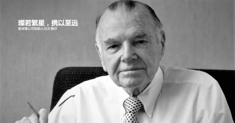 歐賽斯創(chuàng)始人何支濤年度演講全文《深耕2024:少年歐賽斯說(shuō)》