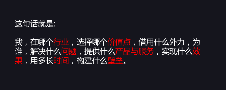 商業(yè)模式