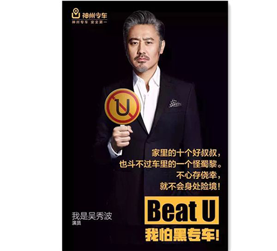 歐賽斯方法論【十二】超級文案（第一部分）