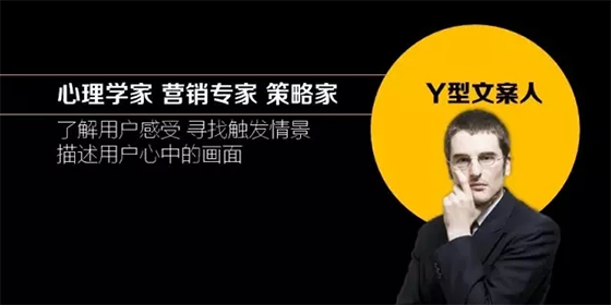 超級文案