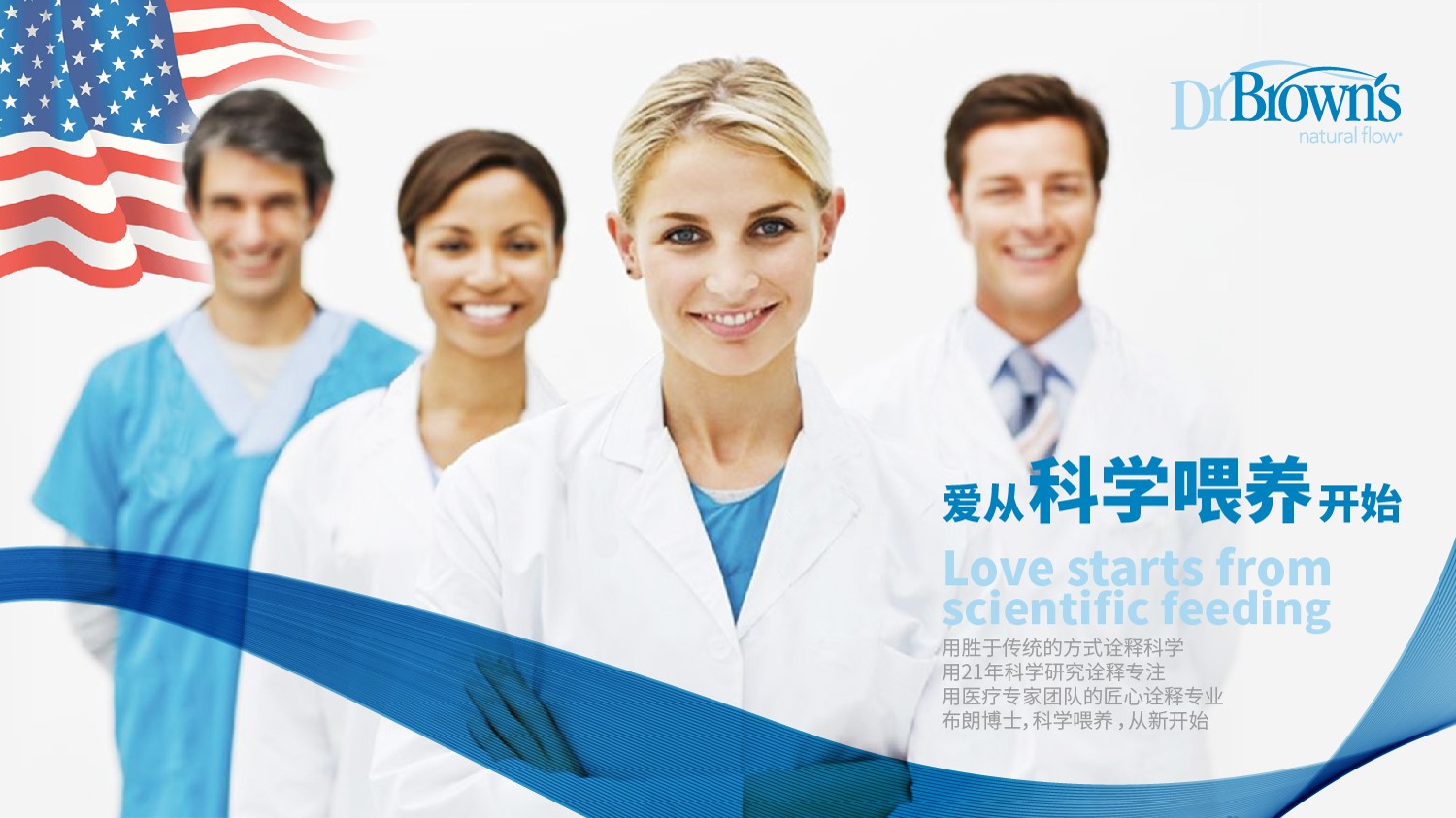 超級(jí)符號(hào)關(guān)愛曲線和一系列國際感、有溫度的調(diào)性畫面