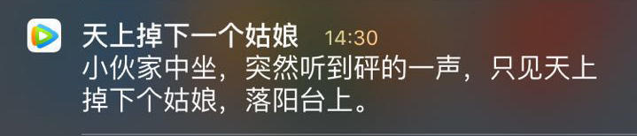 巧設(shè)懸念，打開從此不愁