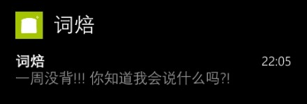 出其不意，一條推送也可以搞事情