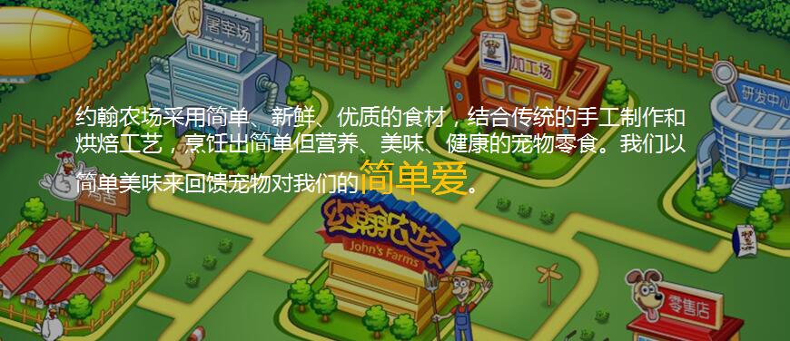 簡單愛 簡單愛