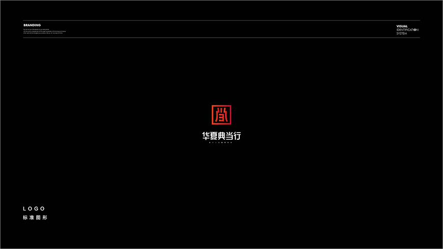 視覺(jué)方案