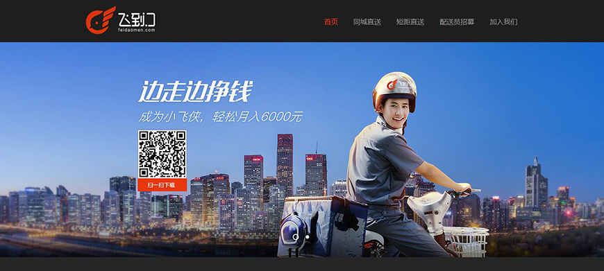 官網(wǎng)