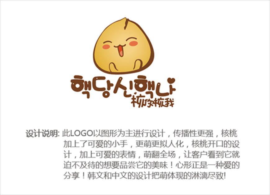 LOGO創(chuàng)意 LOGO創(chuàng)意