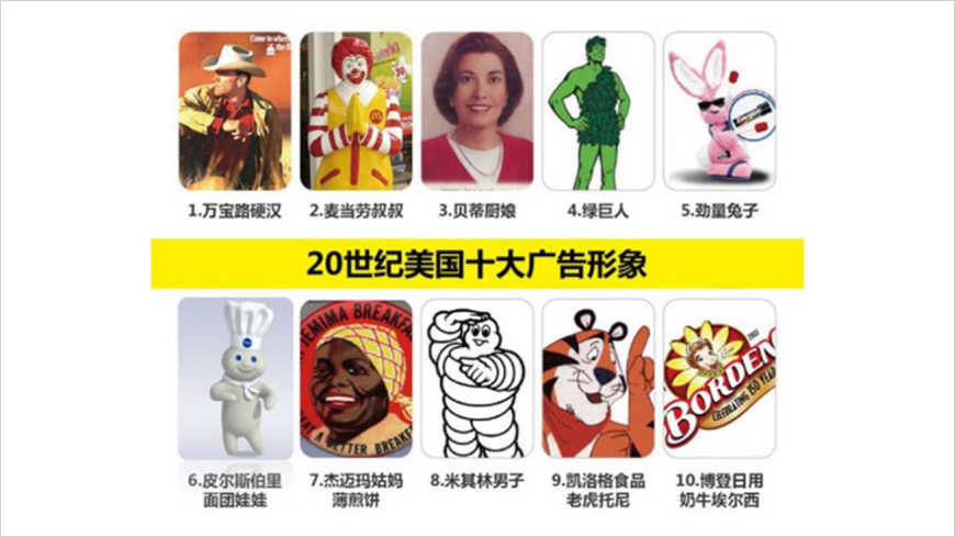 超級符號