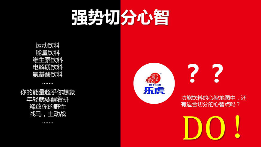強(qiáng)勢切分心智