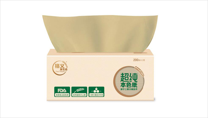 抽紙 抽紙