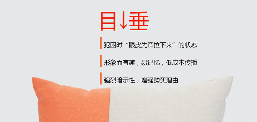 超級(jí)名稱